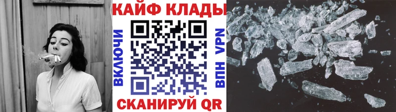 Продажа наркотиков Вичуга COCAIN  Меф мяу мяу  Гашиш  A-PVP  Бошки Шишки 