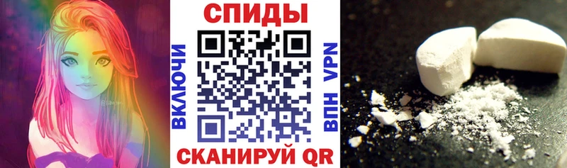 АМФЕТАМИН 97%  купить наркотики цена  Вичуга 