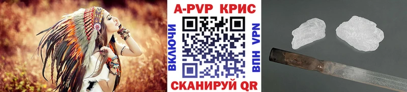 APVP СК  что такое   Вичуга 