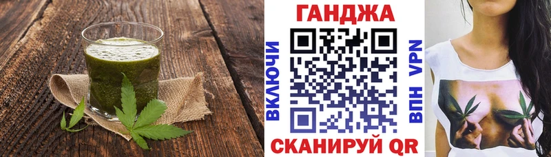 Еда ТГК марихуана  Вичуга 