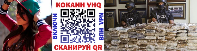 COCAIN 97%  даркнет сайт  Вичуга 