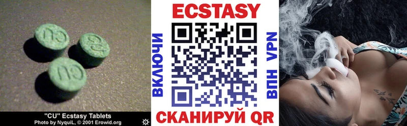 ЭКСТАЗИ TESLA  закладка  Вичуга 