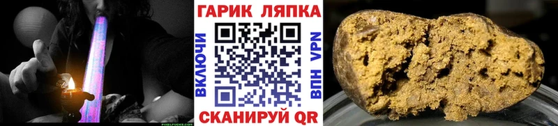 Гашиш гашик  где купить наркоту  Вичуга 