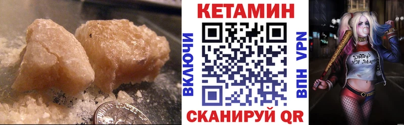 МЕГА ССЫЛКА  Вичуга  КЕТАМИН ketamine  цены  