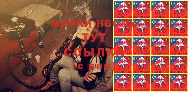 мяу мяу мука Белокуриха