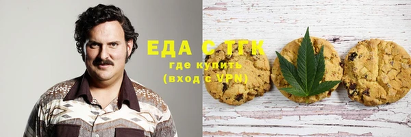 прущие крисы Богородск