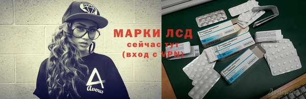 экстази Белоозёрский