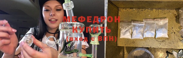 мяу мяу мука Верея
