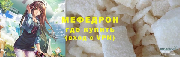 герыч Зеленокумск