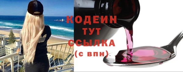 2c-b Каменск-Шахтинский