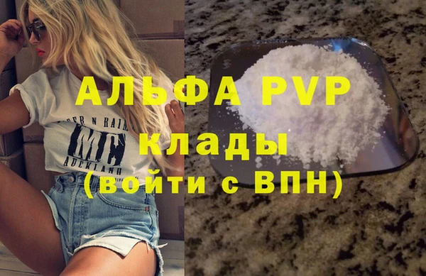 мяу мяу мука Верея