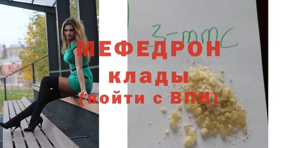 ECSTASY Богородицк