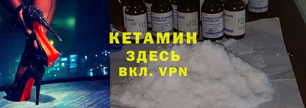 тгк Каменногорск