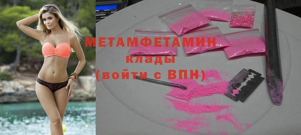 меф VHQ Верхний Тагил