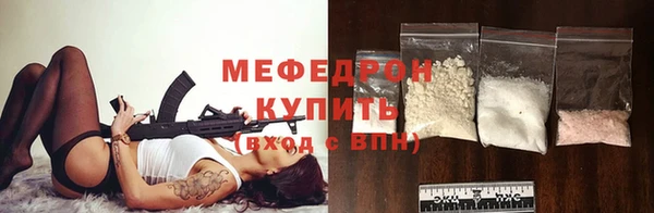 меф VHQ Верхний Тагил