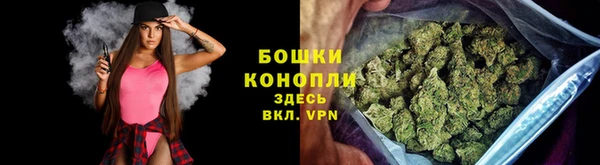 прущие крисы Богородск