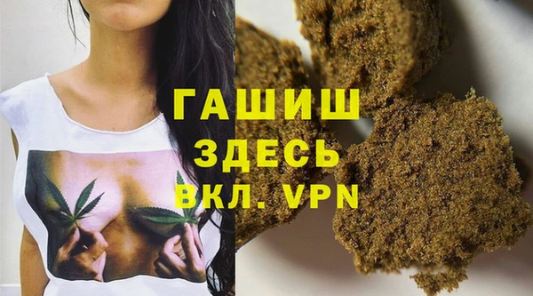 прущие крисы Богородск