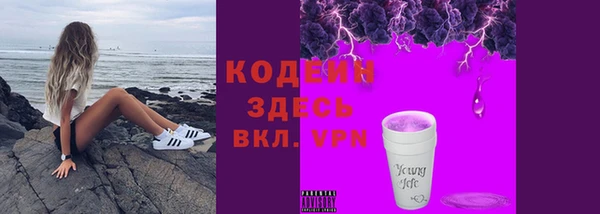 прущие крисы Богородск