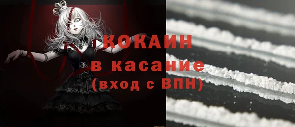 прущие крисы Богородск