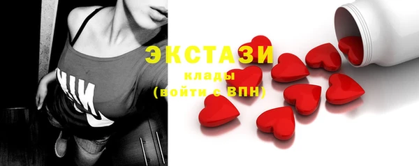 эйфоретик Верхнеуральск