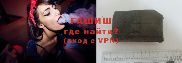 меф Волоколамск
