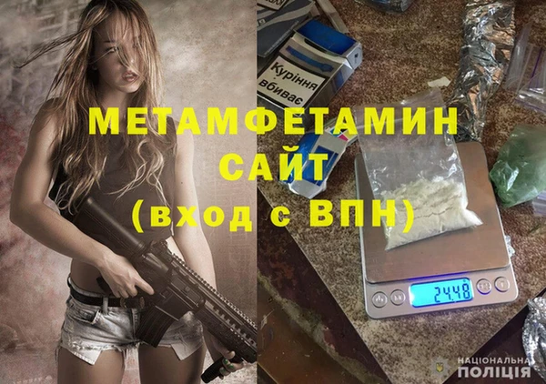 ECSTASY Богородицк