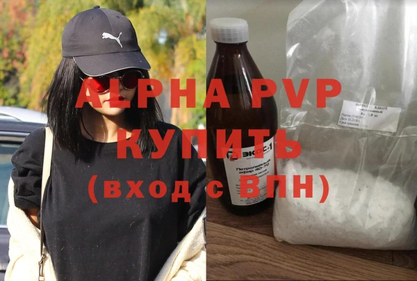 apvp Володарск