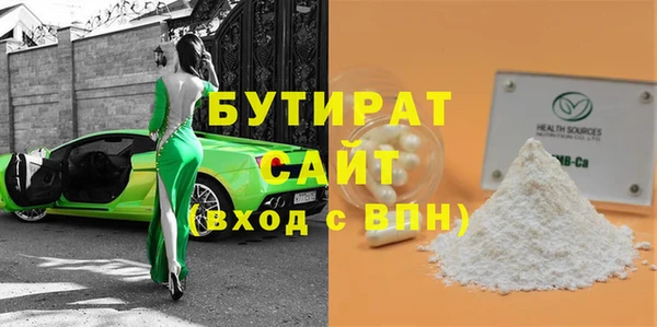 меф VHQ Верхний Тагил