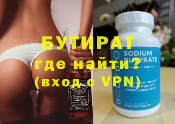 эйфоретик Верхнеуральск