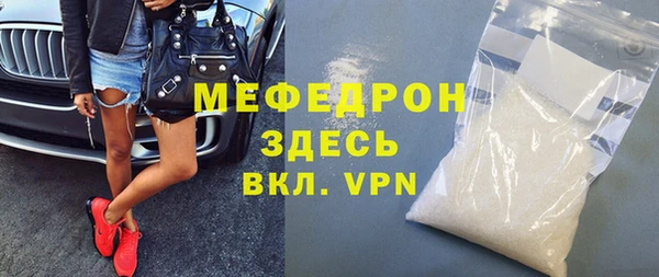 винт Зеленодольск