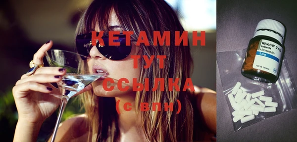 гидра Бугульма