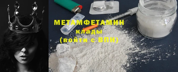эйфоретик Верхнеуральск