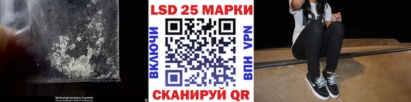 Лсд 25 экстази кислота  нарко площадка Telegram  Вичуга 