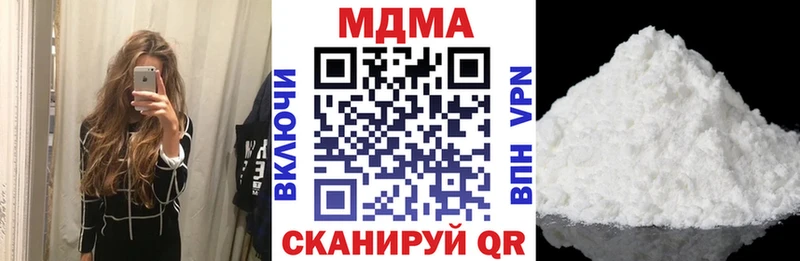 MDMA VHQ  blacksprut ссылки  Вичуга 
