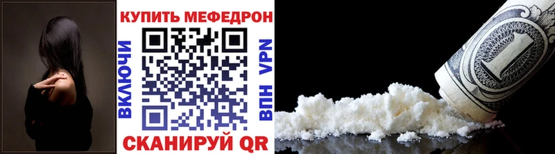 где можно купить наркотик  Вичуга  Меф мука 
