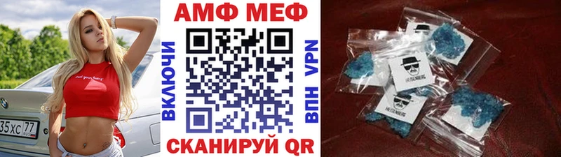 Метамфетамин пудра  где купить наркотик  Вичуга 