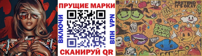 купить  цена  Вичуга  Марки 25I-NBOMe 1,5мг 